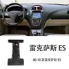 Base para Soporte de Teléfono Móvil para Coche Lexus Es Nx Rx Ux Lsct Soporte de Navegación Dedicado Portatarjetas