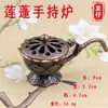 Queimador de Incenso Pequeno Criativo Suporte de Incenso de Metal Queimador de Incenso Pequeno Queimador de Incenso Interno Suporte de Incenso para Aromaterapia Ornamento de Lótus para Incenso de Refluxo