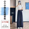 Pantalones Anchos de Lino Tencel de Verano 2026 para Mujer, de Cintura Alta, Casuales, Pierna Recta de Seda Helada, de Largo hasta el Suelo para Mujer