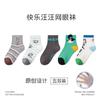 Fábrica de calcetines de algodón a muestra personalizados al por mayor calcetines de moda para niños calcetines de algodón algodón personalizados calcetines para niños