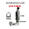 Motor diésel monocilíndrico Silenciador de acero inoxidable R175 195 1105 1115 Tubo de escape Accesorios de silenciamiento