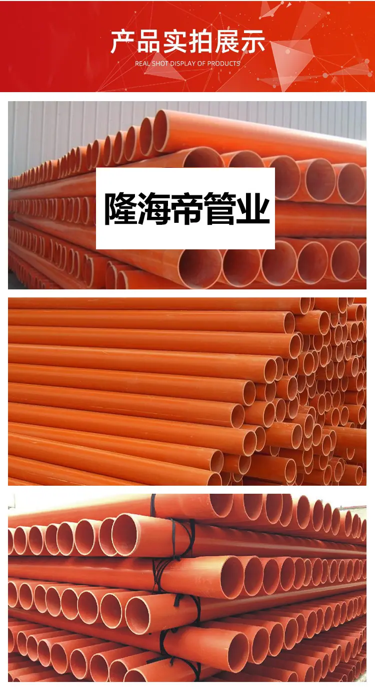 CPVC_09.jpg