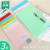 Pad de Escritorio Jerry Pad de Escritura A3 Pad de Escritura a4 Clip para Papel de Prueba a5 Placa de Plástico Duro para Escribir y Dibujar de Alumno 16K