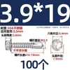 Tornillos para metal con punta de broca acero inoxidable 410 cabeza hexagonal acero de color teja autoperforantes de cola de golondrina 4.2M4.8M5.5M6.3