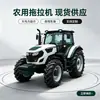 Tractor agrícola multifuncional de alta potencia, tractor para tierras de cultivo a gran escala, máquina todo en uno para incorporation de rastrojo, siembra y fertilización