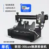 Máquina de Encuadernación con Pegamento, Pequeña Máquina de Encuadernación con Pegamento Caliente Inalámbrica de Escritorio A4, Máquina de Encuadernación con Pegamento para Documentos de Licitación, Máquina de Encuadernación Automática