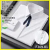 Camisa Blanca de Manga Larga Elástica Antiarrugas de Seda de Morera Ropa de Oficina Profesional para Mujer Venta al por Mayor