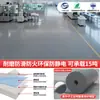 Piso de PVC Engrosado Resistente al Desgaste Ignífugo Retardante de Llama Ecológico Antibacteriano para Talleres de Robots Piso de Lámina Industrial de Alto Peso Molecular