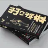 Exportar Libros Auténticos sobre Comunicación en el Lugar de Trabajo, Expresión Social, Habilidades para Hablar, Alta Inteligencia Emocional y Entrenamiento de Elocuencia