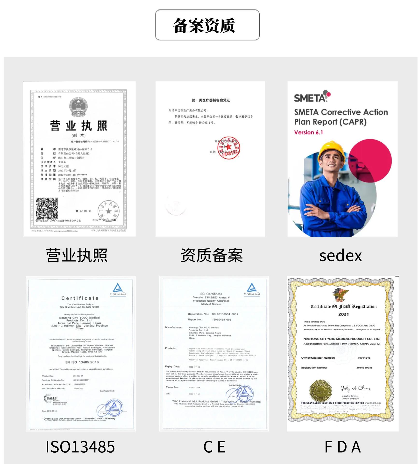 遮盖眼贴-1-34741370