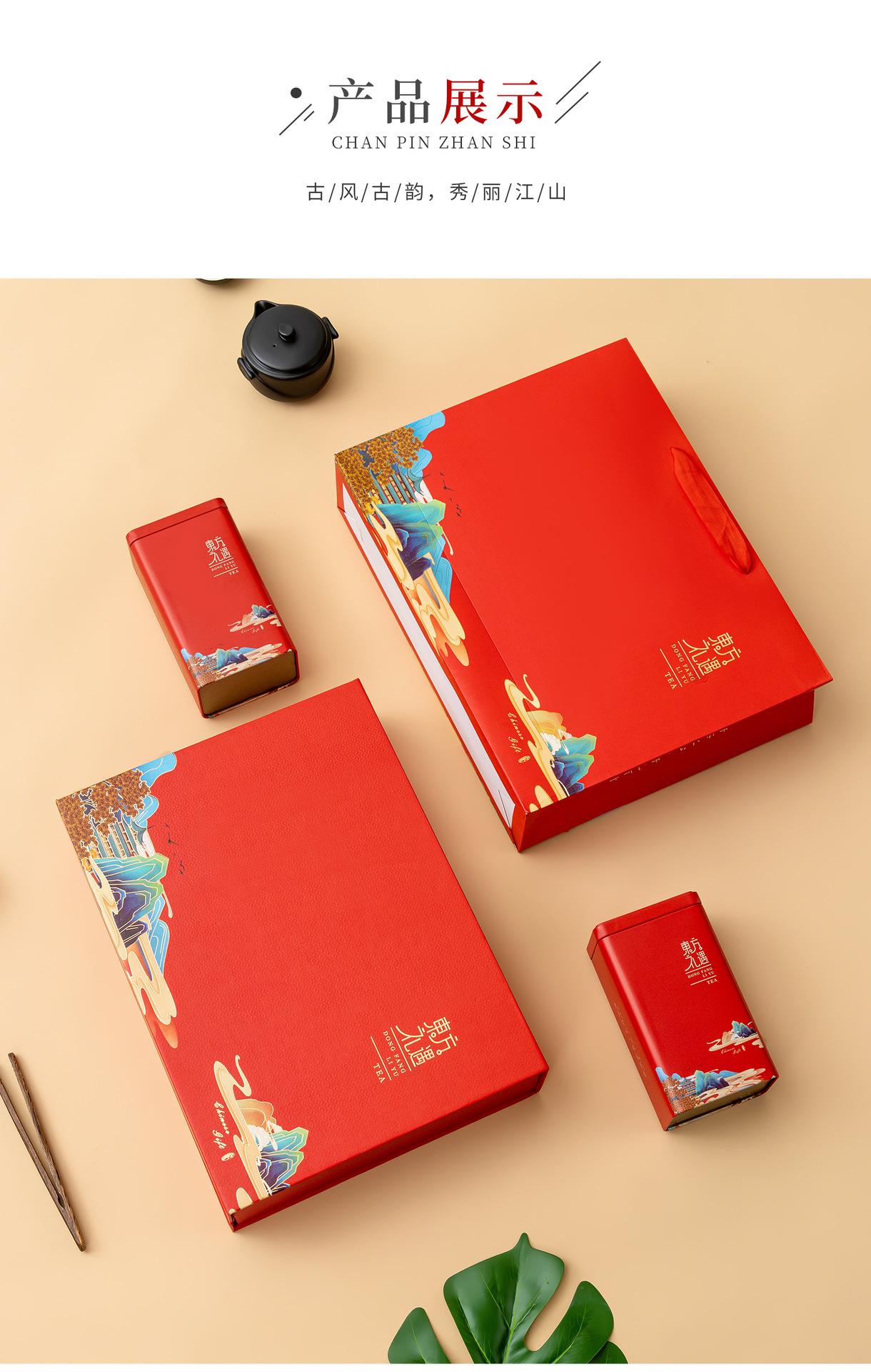 东方礼遇铁礼_04.jpg