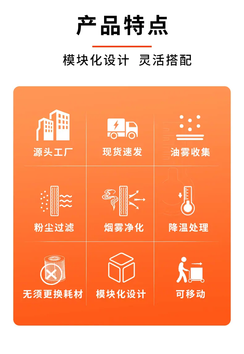 东卓除烟设备立式_02.jpg