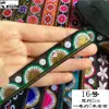 Pieza de falda Miao de encaje de 2 cm para minoría étnica A-Mao con accesorios de ropa, cinta decorativa DIY para ropa de muñeca de estilo étnico