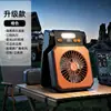 Ventilador Solar con Luz, Ventilador de Camping Recargable, Alta Potencia de Viento, Larga Duración de Batería, Ventilador de Iluminación Multifuncional, Personalizable