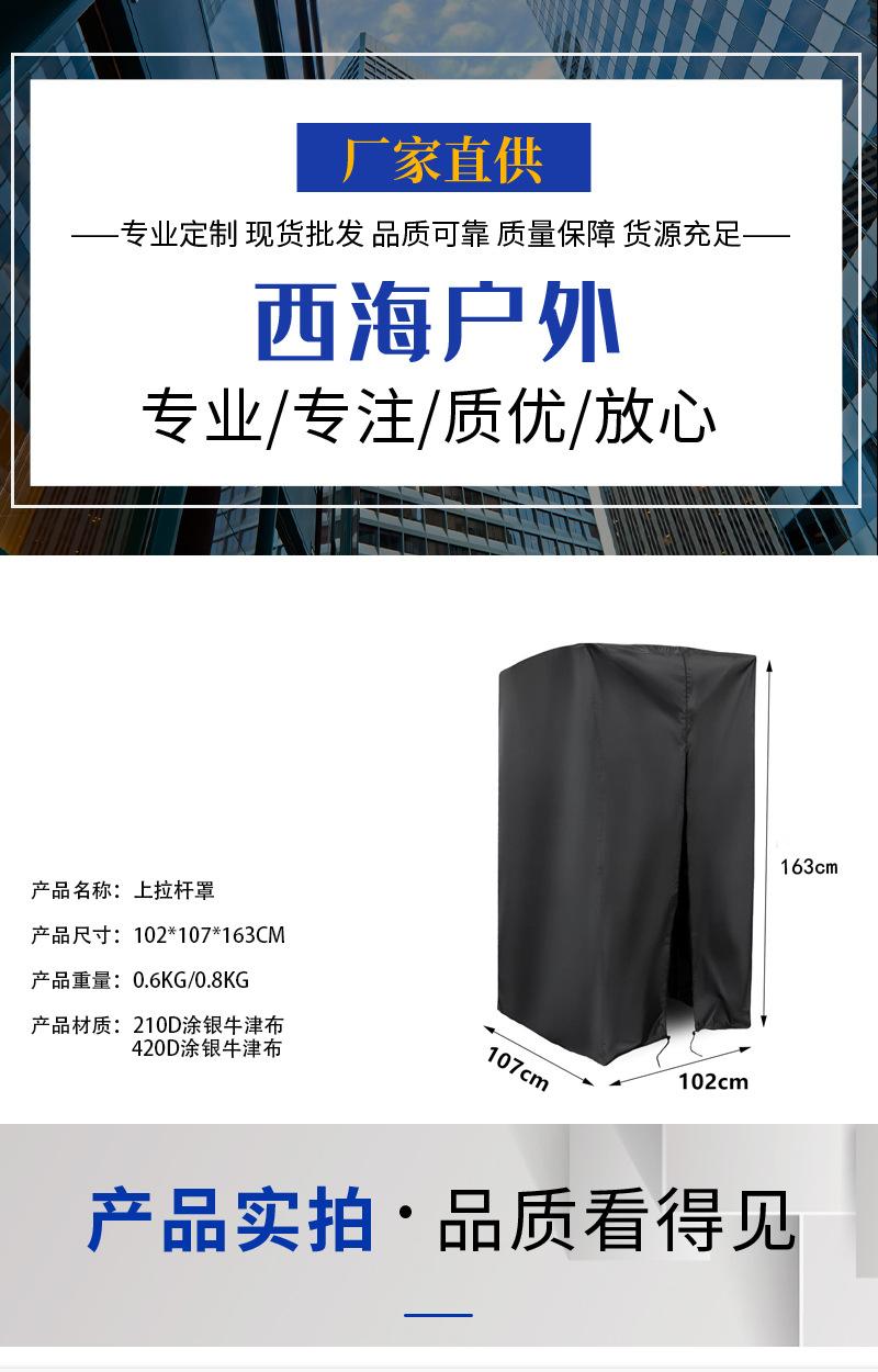 详情_01