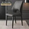 Cadeira de jantar nórdica moderna e luxuosa, com encosto para casa, cadeira de negociação de hotel, cadeira de mesa de jantar, cadeira casual de restaurante, banco simples