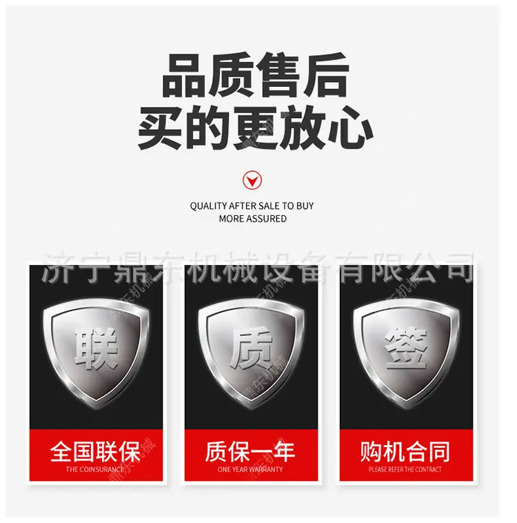 鼎东-柴油泵车详情+水印2022.06 (3).jpg