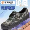 Calzado de Tela para Hombre con Cordones, Suelas de Goma y Resistente al Desgaste para Talleres de Fábrica y Sitios de Construcción, Protección Laboral 99-9