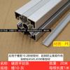 Tira de sellado plano duro contra el polvo 6/8/10mm adecuada para ranura de sellado de aluminio 2020/3030/4040