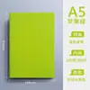 Cuaderno A5 de Piel Suave con Tacto como de Piel, Personalizable con Impresión de Logo, Engrosado para Negocios, Oficina y Reuniones de Trabajo