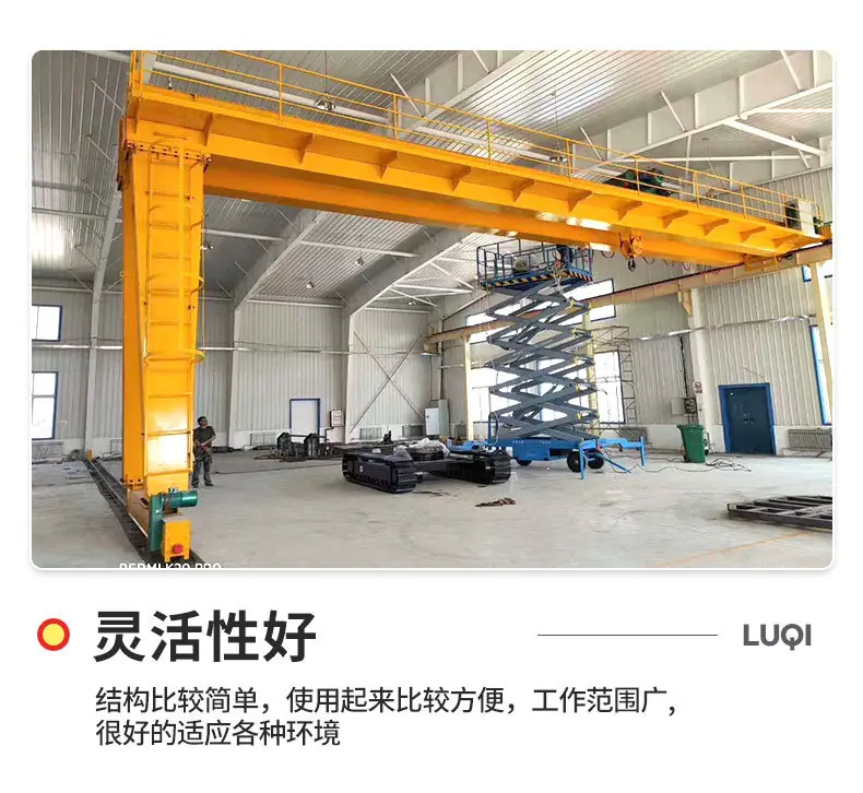 4单梁龙门吊1_08.jpg