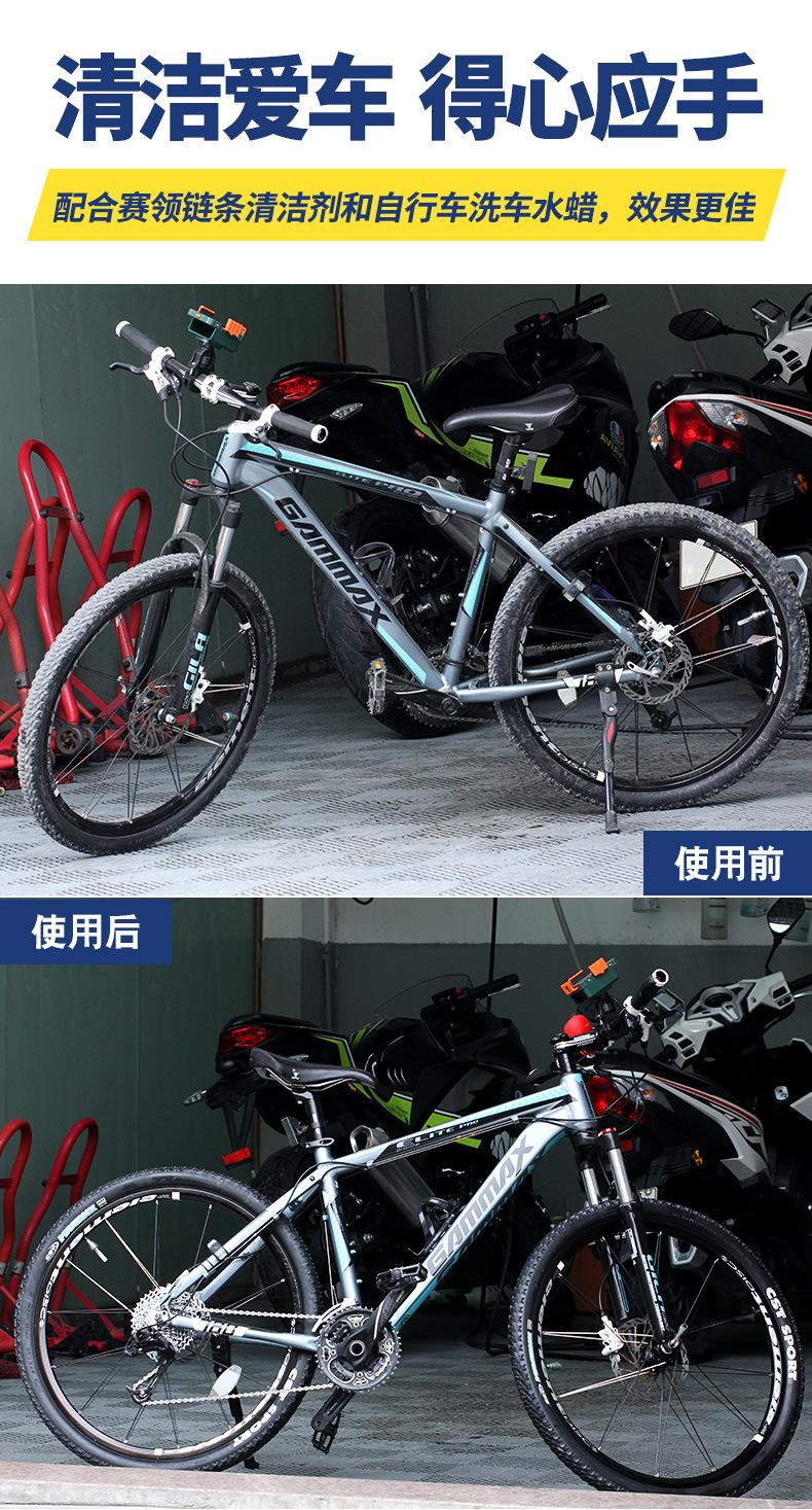自行车清洁工具+北斗_13.jpg