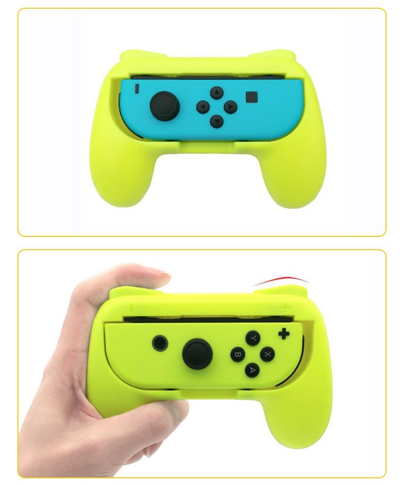 游戏手柄握把_08