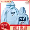 Tamanho Europeu Transfronteiriço Tendência Novo Rapper Sza Estampado Moletom com Capuz Masculino