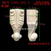 Patas de muebles europeas patas de mesa patas de sofá pata tallada de madera maciza de rosa pies patas de mueble de baño chino pies de flor extranjera