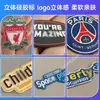 Patches de Borracha de Silicone de PVC para Roupas, Sapatos, Chapéus, Bolsas, Luvas, Braçadeiras, Marca Registrada 3D Tridimensional de Logo Patches de Borracha Macia de Silicone Personalização