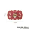 2026 Año del Caballo Festivo de Año Nuevo Escritorio Aislante Suave PVC Manteles Individuales Manteles Posavasos Almohadilla Protectora Coche Alfombrilla Antideslizante