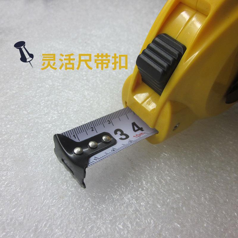 极小卷尺15