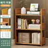 Estante de livros, estante de armazenamento, multicamadas, chão, sala de estar, dormitório estudantil, estante de livros, escritório, armazenamento de parede simples