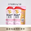 Agente de Cuidado para Roupas Gold Spun Amaciante 400ml - Protege as Roupas, Deixa uma Fragrância Suave e Fresca, Aroma de Lavanda, Suave e Macio