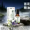 Óleo Essencial Floral Mingxiangtang: Extratos botânicos e florais selecionados, suaves e hidratantes, com design roll-on para alívio e cuidados com a saúde de todo o corpo