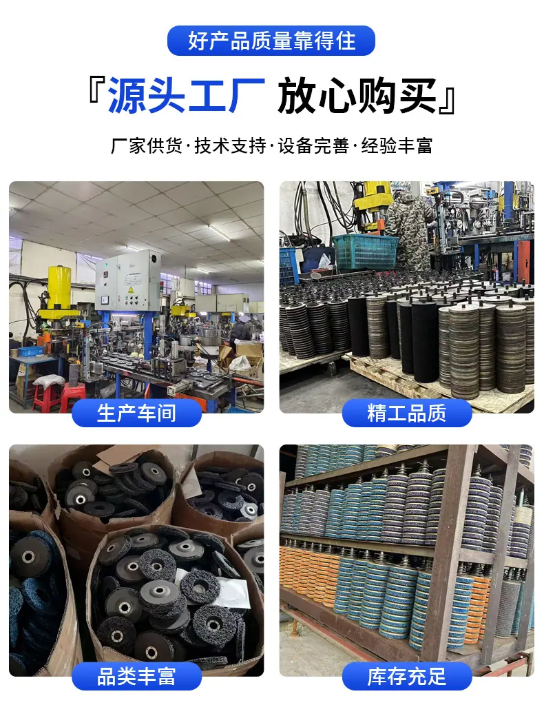 特价款百叶片煅烧料打磨机塑盖百页轮砂纸磨片抛光轮百叶轮批发_