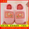 Nuevas Pantuflas de Algodón de Invierno 2026 para Niñas, Diseño de Dibujos Animados, Felpa Engrosada, Cálidas, para Uso en Casa, Dropshipping Disponible