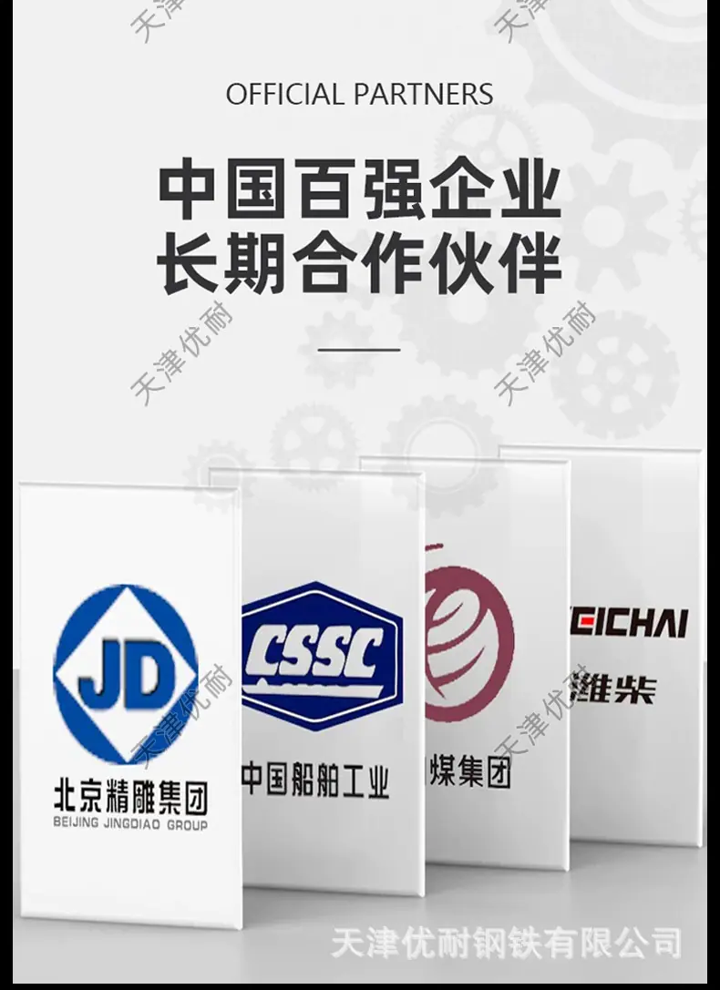 空心套管详情