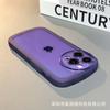 Funda protectora transparente anticaídas compatible con iPhone 14 Plus, Apple 15 Airbag, 12 Pro Max Advanced Sense.