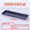 Accesorios para Tablero Perforado Cesta Colgante Cesta de Almacenamiento Maceta para Suculentas Marco de Malla Tablero Perforado Cocina Clasificación de Condimentos Bolsa de Malla Caja de Cesta de Hierro