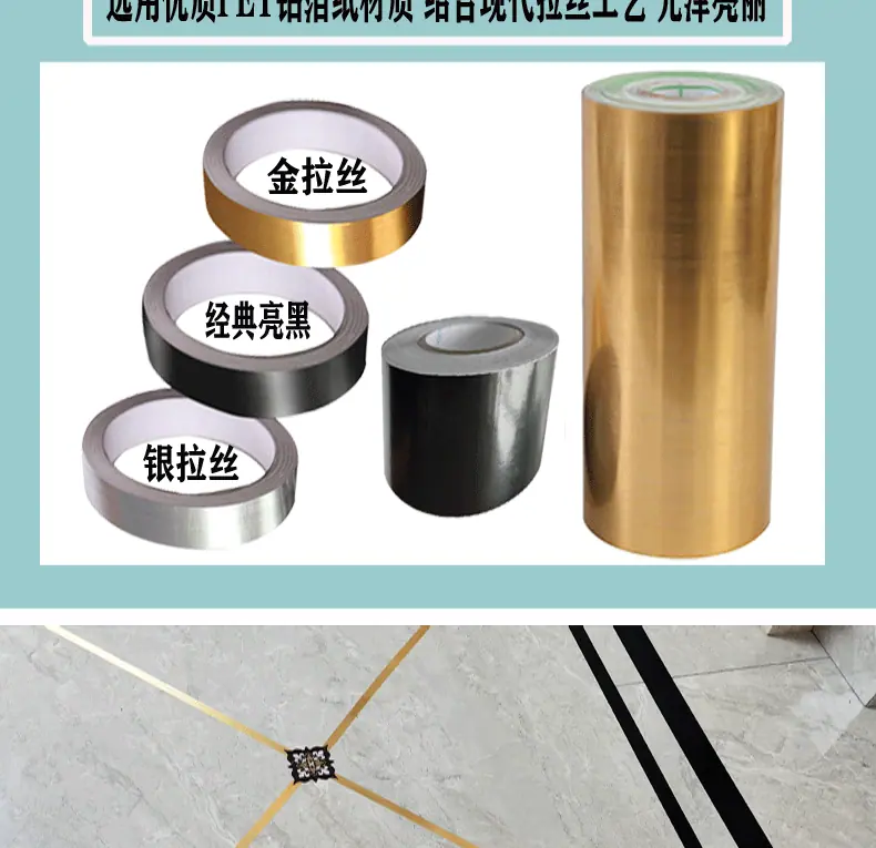 拉丝金详情1_03