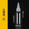 Estoque do fabricante de frascos transparentes com bico pontudo de 30/50/80/100ml, frascos plásticos dosadores, frascos squeeze para loção, frascos vazios para tinta