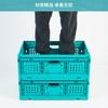 Caja de Volteo de Fábrica Caja de Almacenamiento Misceláneo para Almacén Cesta Hueca para Transporte de Frutas y Verduras Cesta Plegable Caja de Almacenamiento Plegable