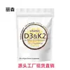 TK Venta Transfronteriza Cápsula de Vitamina D3 K2 180/300 Explosivo en stock Cabello Liso
