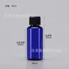 En stock 50ml 60ml 100ml 200ml botella de plástico de hombro plano con tapa de rosca PET botellas dispensadoras de líquido botellas selladas para muestras