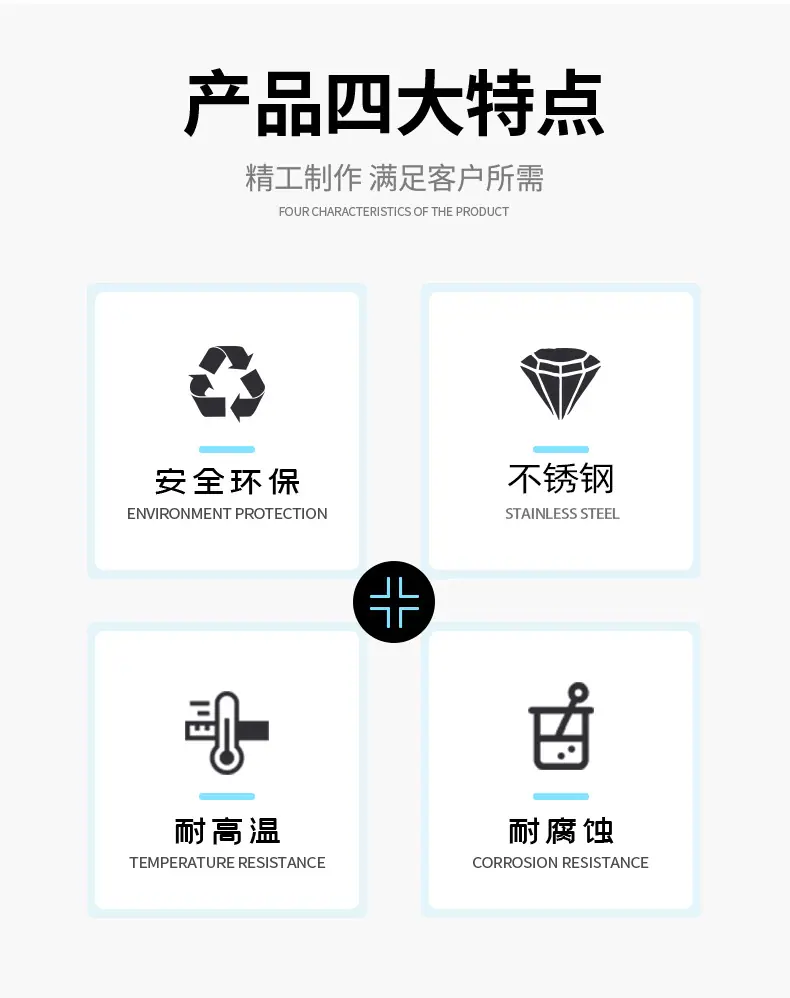 不锈钢压铆螺钉详情页_02