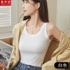 Chaleco de Hilo de Venta Caliente en Vivo para Mujer Cubriente Para-leche Ropa Exterior de Verano Camisola Versátil Chaleco Base para Mujer para Todas las Plataformas