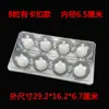 Caja de Empaque Desechable para Bolas de Sésamo, Plástico Transparente con Tapa, Bolas de Sésamo, Yuanxiao, Charola Grande para Tangyuan, Bolitas Pequeñas, Congelado