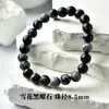 Pulsera de Cristal Natural, Ágata, Atrae Riqueza, Versátil, Pulsera Mineral de Lujo Ligero, Estilo Chino Fresco, Joyería Popular para Regalo al por Mayor
