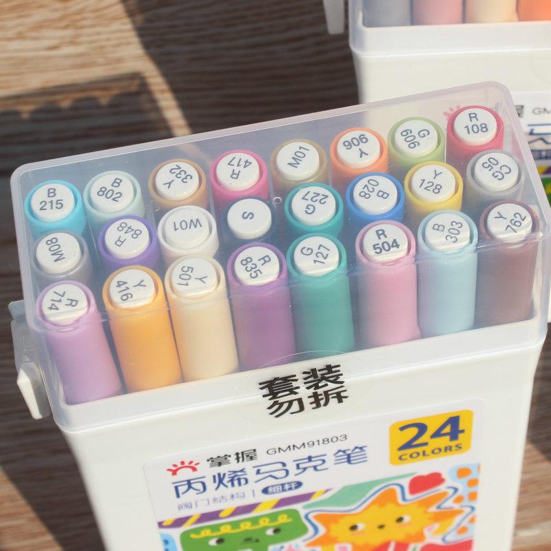 掌握丙烯马克笔4